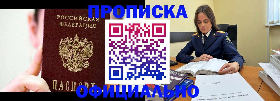 регистрация для дет. сада в Димитровграде